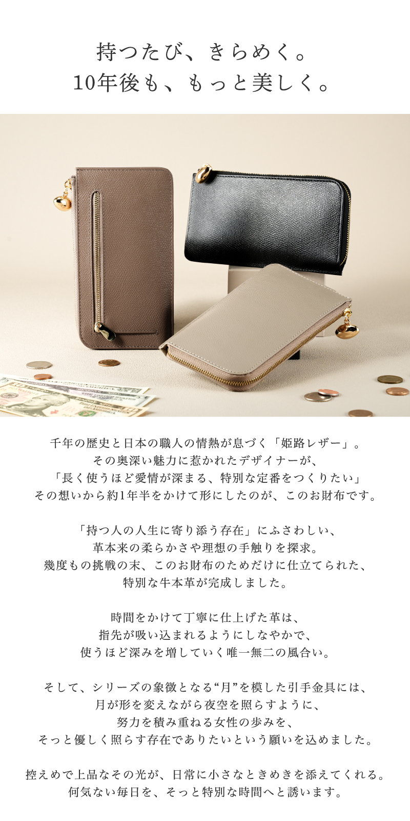 長財布 財布 日本製 本革 姫路レザー レディース 小さい長財布 薄い ブランド ミニ 30代 40代 50代 ラシエム | LASIEM | 04