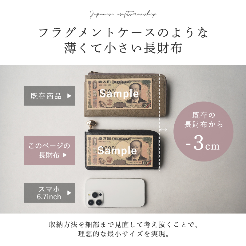 長財布 財布 日本製 本革 姫路レザー レディース 小さい長財布 薄い ブランド ミニ 30代 40代 50代 ラシエム | LASIEM | 10