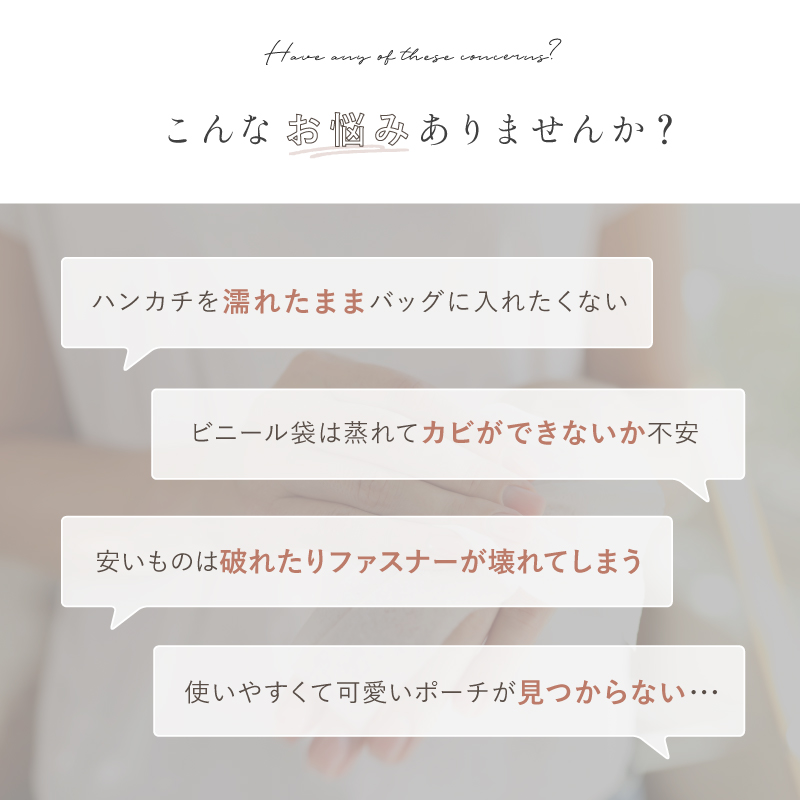 メッシュポーチ ハンカチポーチ メッシュ かわいい おしゃれ 清潔 衛生的 ケース 30代 40代 50代 ラシエム |  | 06