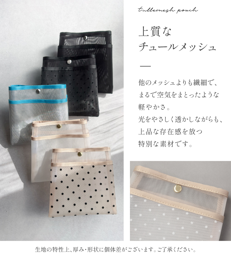 ＼新色追加／メッシュポーチ ハンカチポーチ メッシュ かわいい おしゃれ 清潔 衛生的 ケース 30代 40代 50代 ラシエム |  | 17
