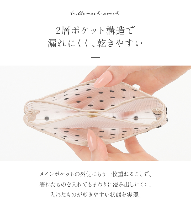 メッシュポーチ ハンカチポーチ メッシュ かわいい おしゃれ 清潔 衛生的 ケース 30代 40代 50代 ラシエム |  | 14