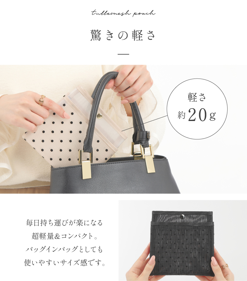 ＼新色追加／メッシュポーチ ハンカチポーチ メッシュ かわいい おしゃれ 清潔 衛生的 ケース 30代 40代 50代 ラシエム |  | 21