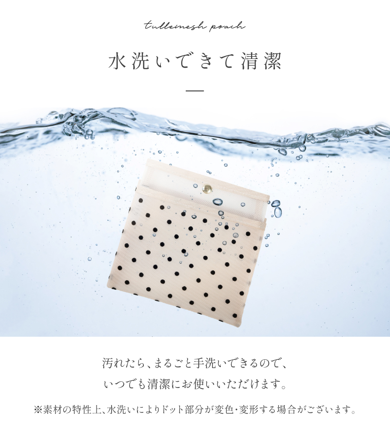 ＼新色追加／メッシュポーチ ハンカチポーチ メッシュ かわいい おしゃれ 清潔 衛生的 ケース 30代 40代 50代 ラシエム |  | 23