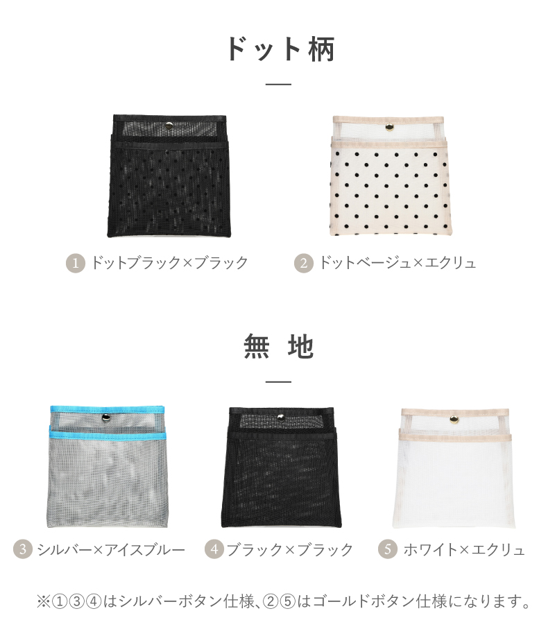 メッシュポーチ ハンカチポーチ メッシュ かわいい おしゃれ 清潔 衛生的 ケース 30代 40代 50代 ラシエム |  | 22