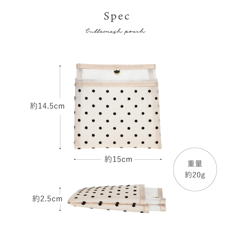 メッシュポーチ ハンカチポーチ メッシュ かわいい おしゃれ 清潔 衛生的 ケース 30代 40代 50代 ラシエム |  | 23