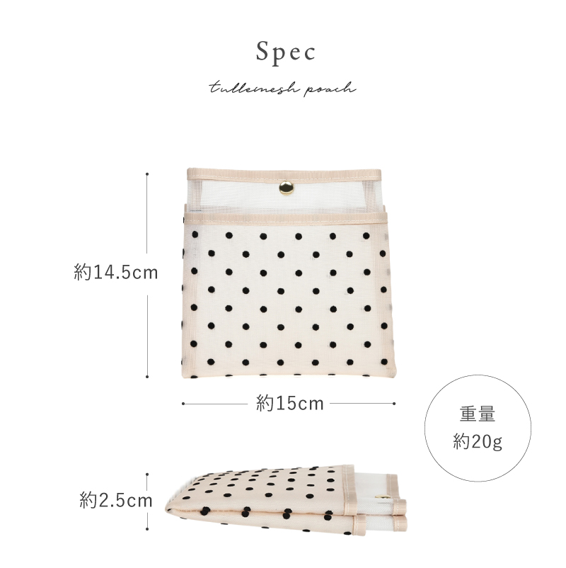 ＼新色追加／メッシュポーチ ハンカチポーチ メッシュ かわいい おしゃれ 清潔 衛生的 ケース 30代 40代 50代 ラシエム |  | 27