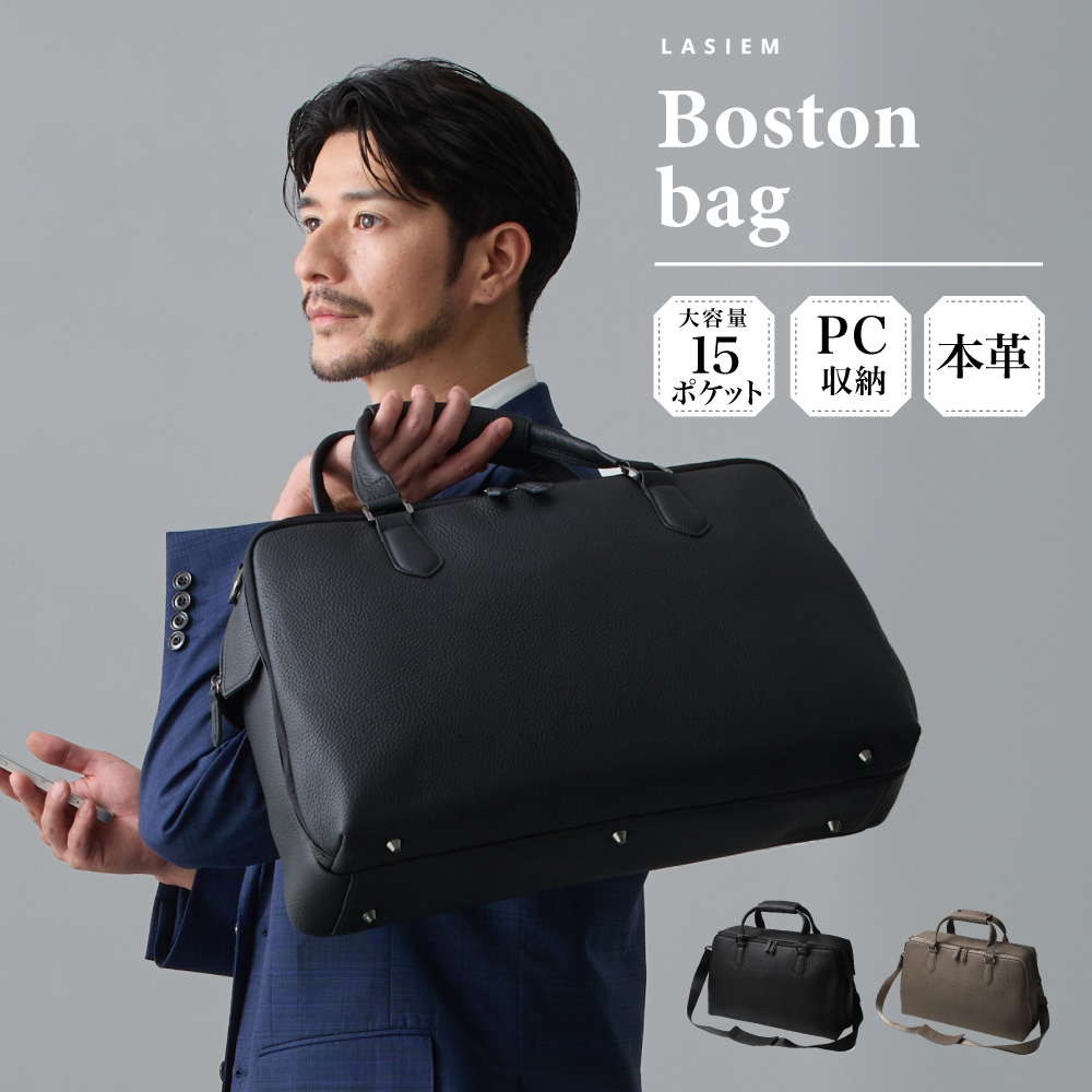 ビジネスバッグ メンズ 本革 大容量 自立 ボストンバッグ 通勤 トート