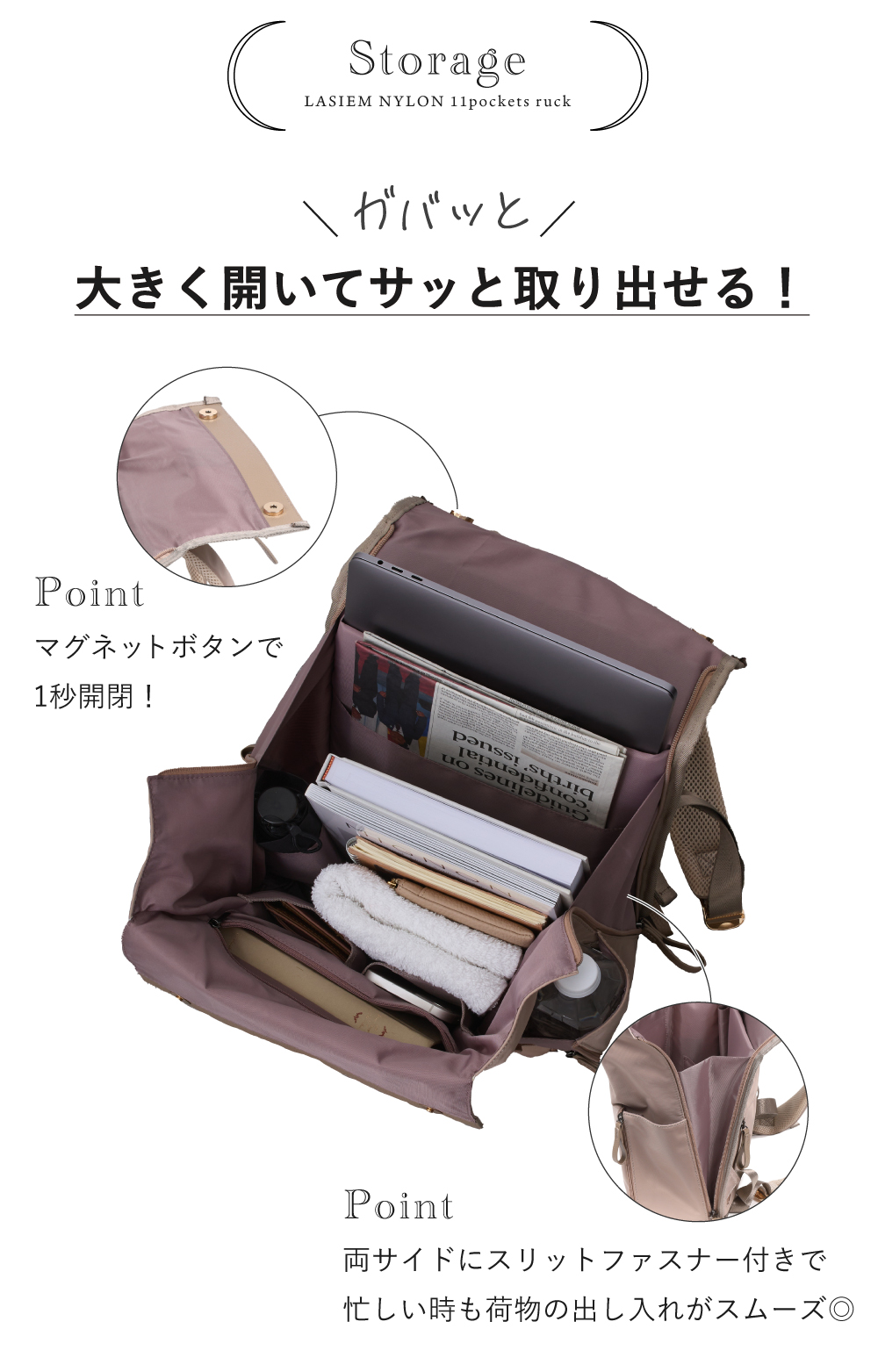 リュック レディース 軽量 大容量 通勤 バッグ 通学 撥水 A4対応 PC収納 本革 ラシエム | LASIEM | 12