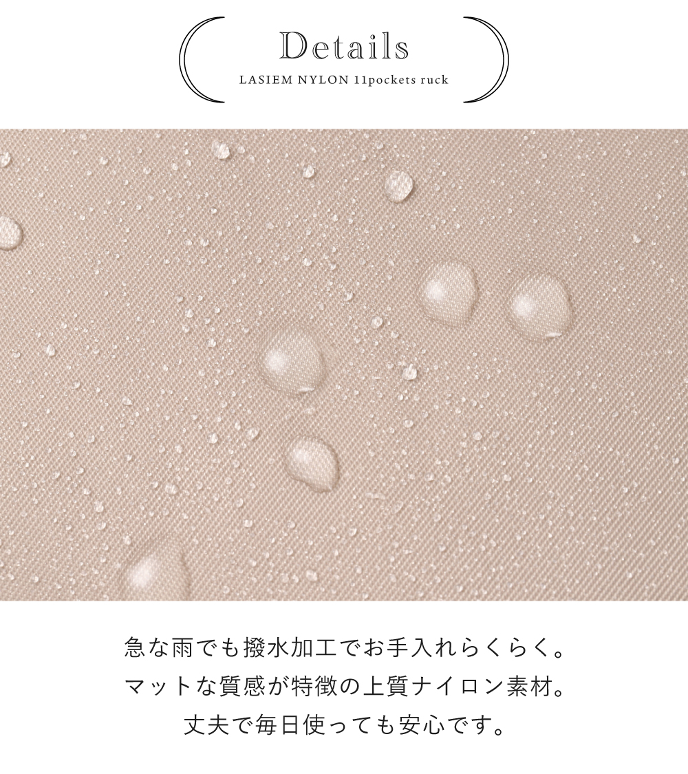 リュック レディース 軽量 大容量 通勤 バッグ 通学 撥水 A4対応 PC収納 本革 ラシエム | LASIEM | 14