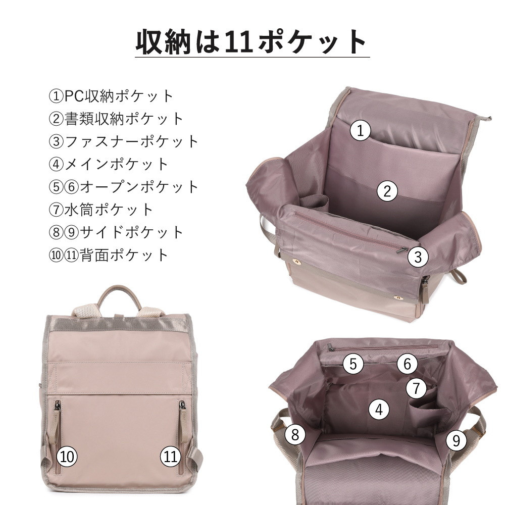 リュック レディース 軽量 大容量 通勤 バッグ 通学 撥水 A4対応 PC収納 本革 ラシエム | LASIEM | 15