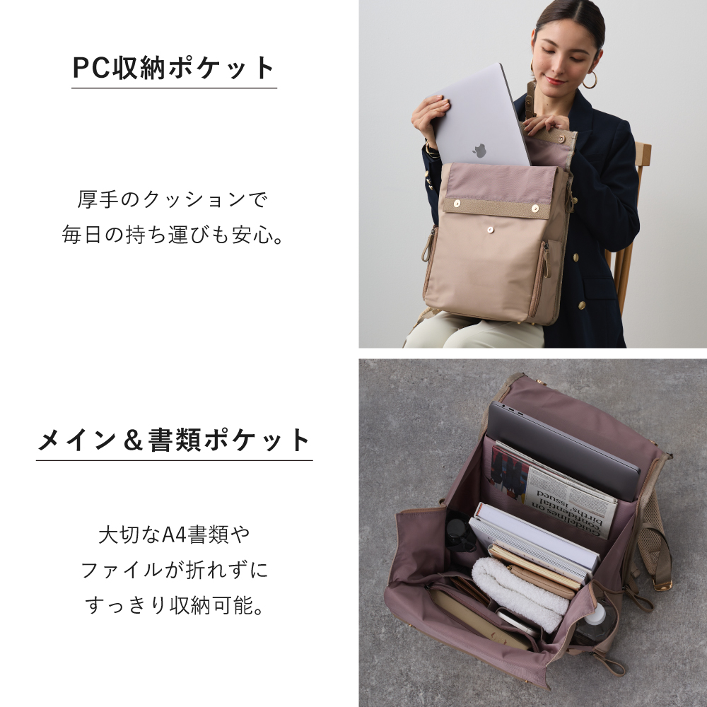 リュック レディース 軽量 大容量 通勤 バッグ 通学 撥水 A4対応 PC収納 本革 ラシエム | LASIEM | 16