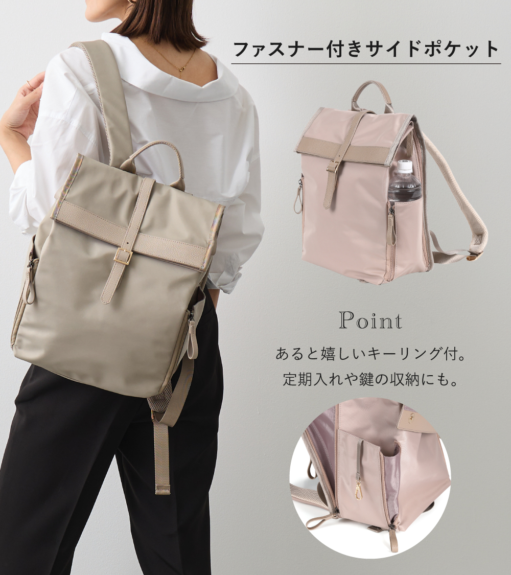 リュック レディース 軽量 大容量 通勤 バッグ 通学 撥水 A4対応 PC収納 本革 ラシエム | LASIEM | 18