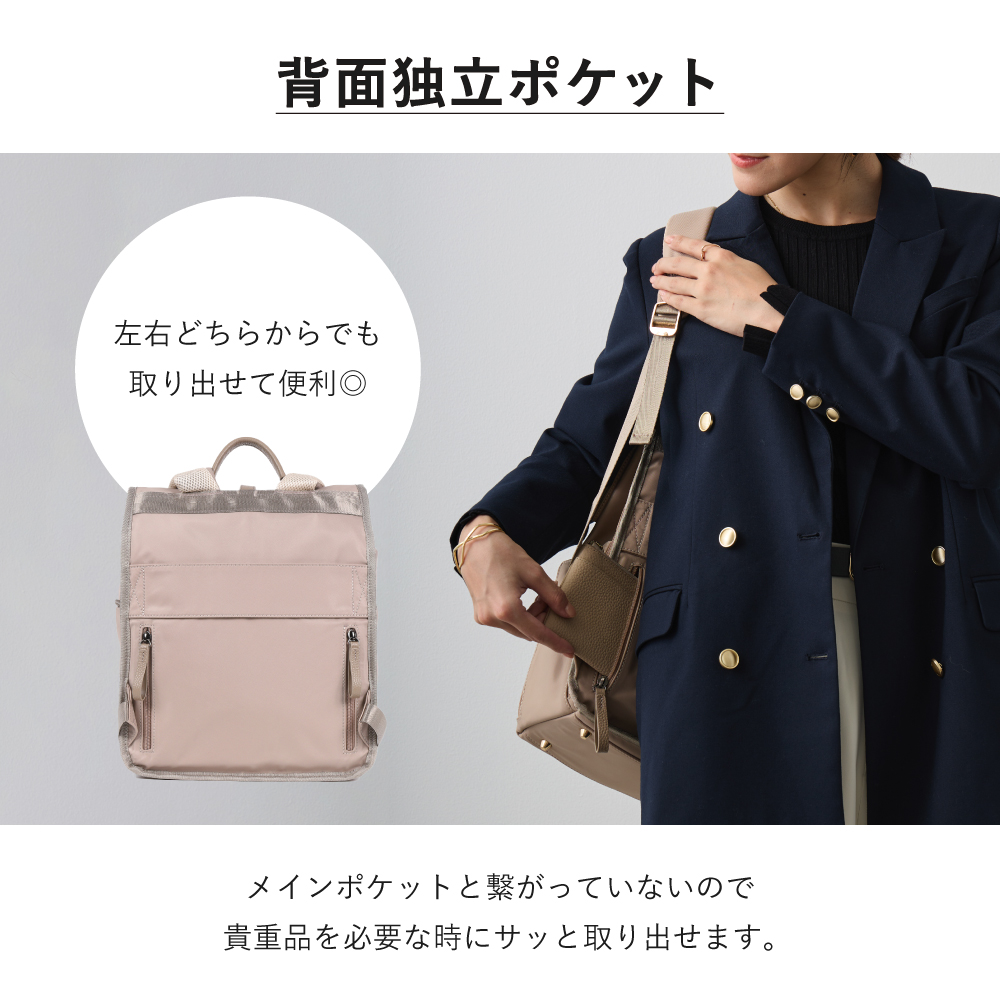 リュック レディース 軽量 大容量 通勤 バッグ 通学 撥水 A4対応 PC収納 本革 ラシエム | LASIEM | 19