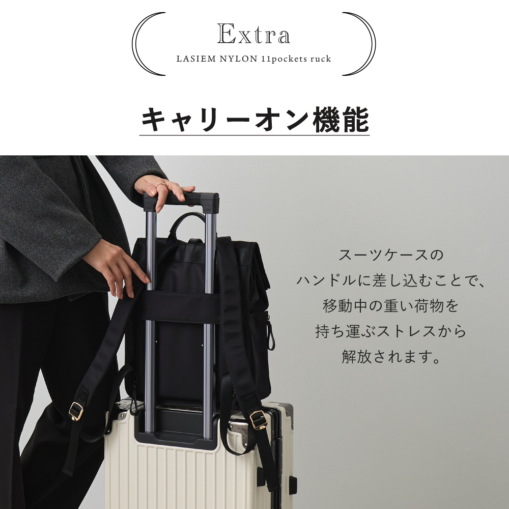 リュック レディース 軽量 大容量 通勤 バッグ 通学 撥水 A4対応 PC収納 本革 ラシエム | LASIEM | 20
