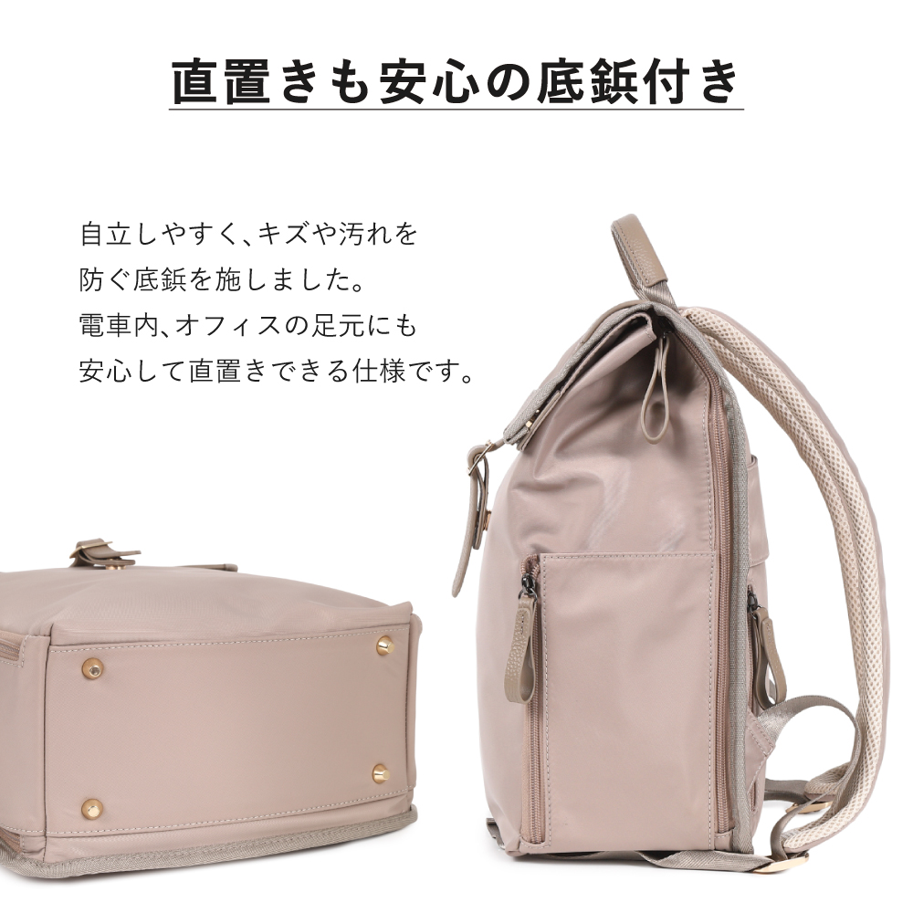 リュック レディース 軽量 大容量 通勤 バッグ 通学 撥水 A4対応 PC収納 本革 ラシエム | LASIEM | 21