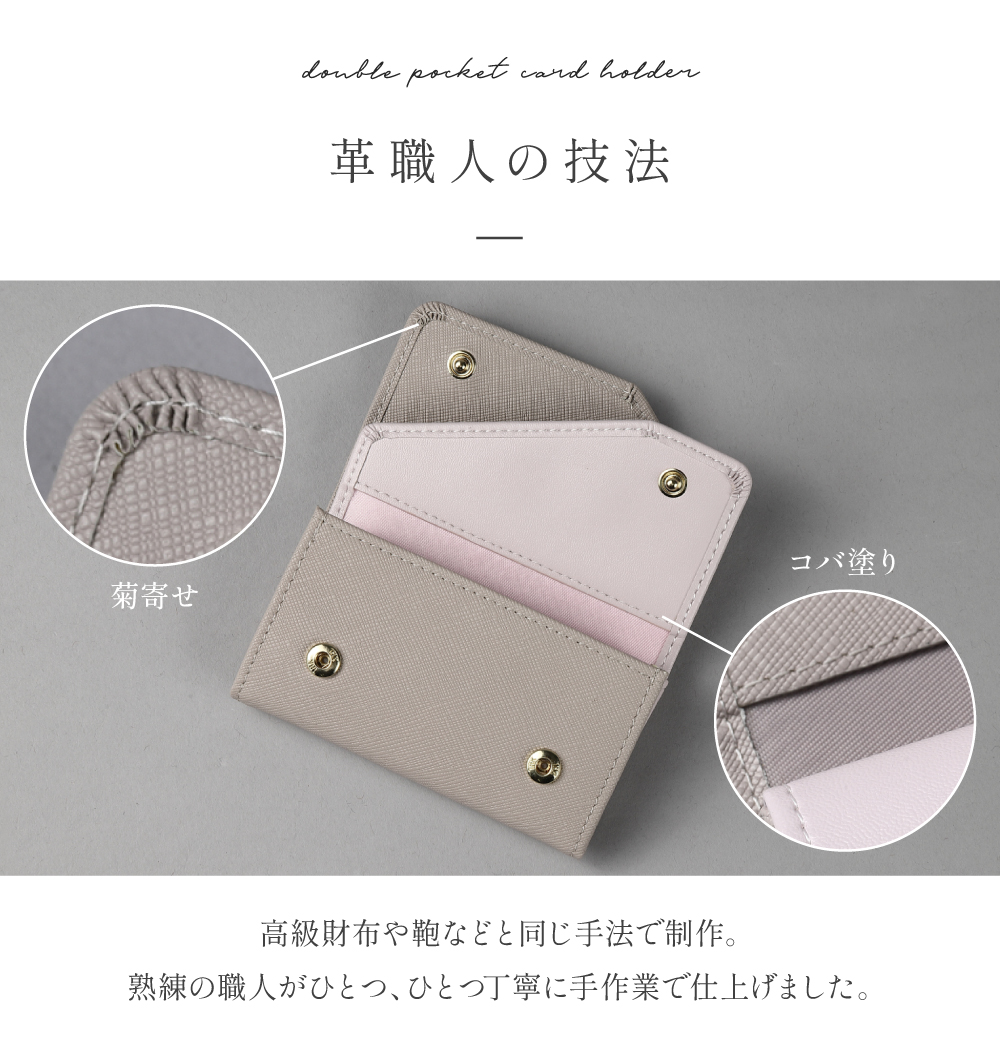 LASIEM ラシエム 名刺入れ レディース 名刺ケース 本革 レザー 仕切り ビジネス おしゃれ かわいい | LASIEM | 16