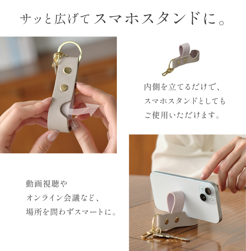 キーホルダー キーリング レザー 革 本革 レディース バイカラー おしゃれ 可愛い スマートキー | LASIEM | 07