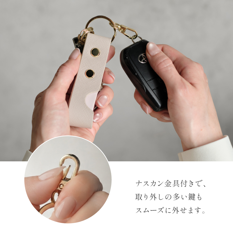 キーホルダー キーリング レザー 革 本革 レディース バイカラー おしゃれ 可愛い スマートキー | LASIEM | 12