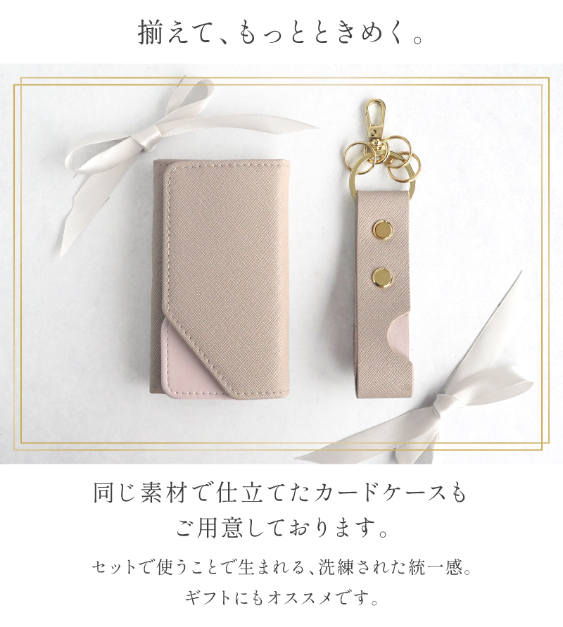 キーホルダー キーリング レザー 革 本革 レディース バイカラー おしゃれ 可愛い スマートキー | LASIEM | 22