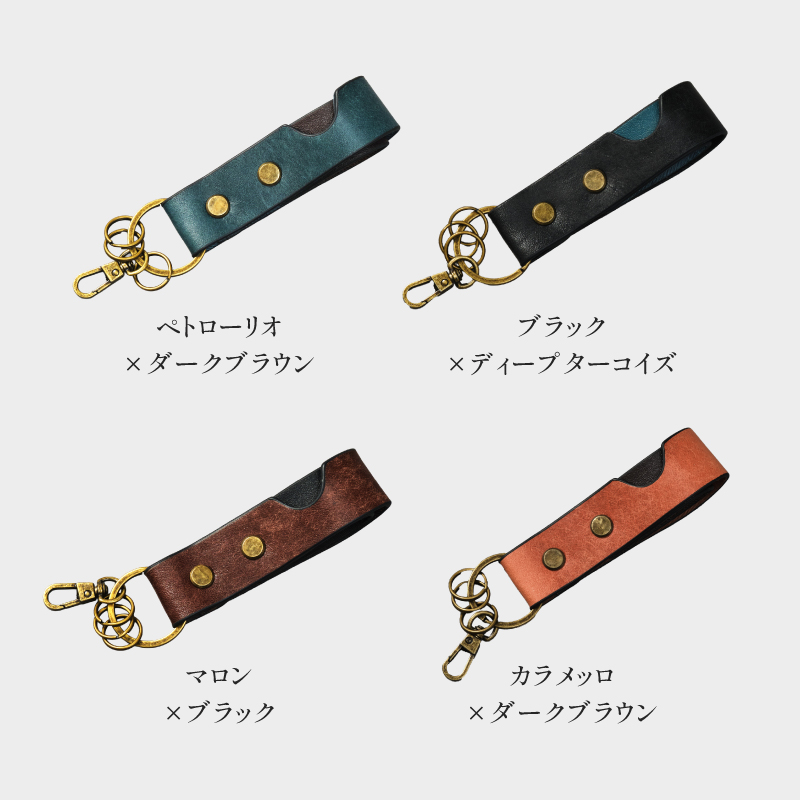 キーホルダー キーリング レザー 革 本革 メンズ バイカラー ブランド おしゃれ お洒落 かっこいい | LASIEM | 23