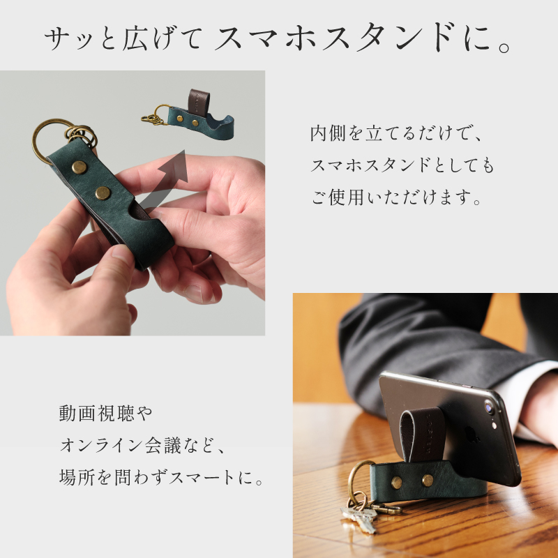 キーホルダー キーリング レザー 革 本革 メンズ バイカラー ブランド おしゃれ お洒落 かっこいい | LASIEM | 07