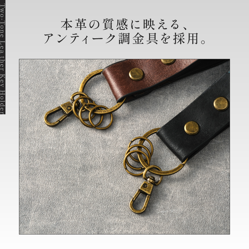 キーホルダー キーリング レザー 革 本革 メンズ バイカラー ブランド おしゃれ お洒落 かっこいい | LASIEM | 13