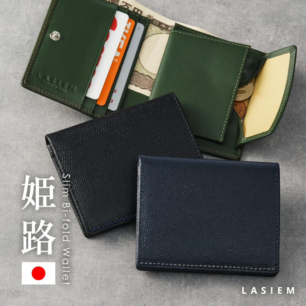 財布 日本製 二つ折り ミニ財布 メンズ 薄い 小さい 本革 姫路 レザー 薄型 コンパクト 小銭入れ ラシエム | LASIEM