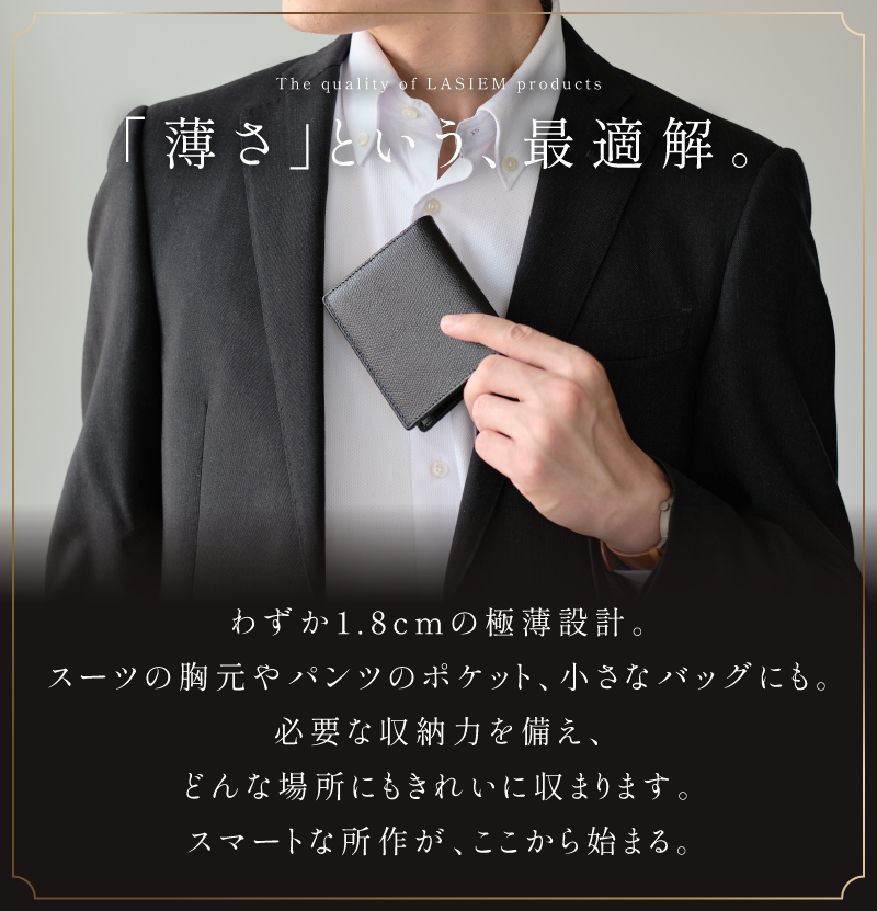 財布 日本製 二つ折り ミニ財布 メンズ 薄い 小さい 本革 姫路 レザー 薄型 コンパクト 小銭入れ ラシエム | LASIEM | 06