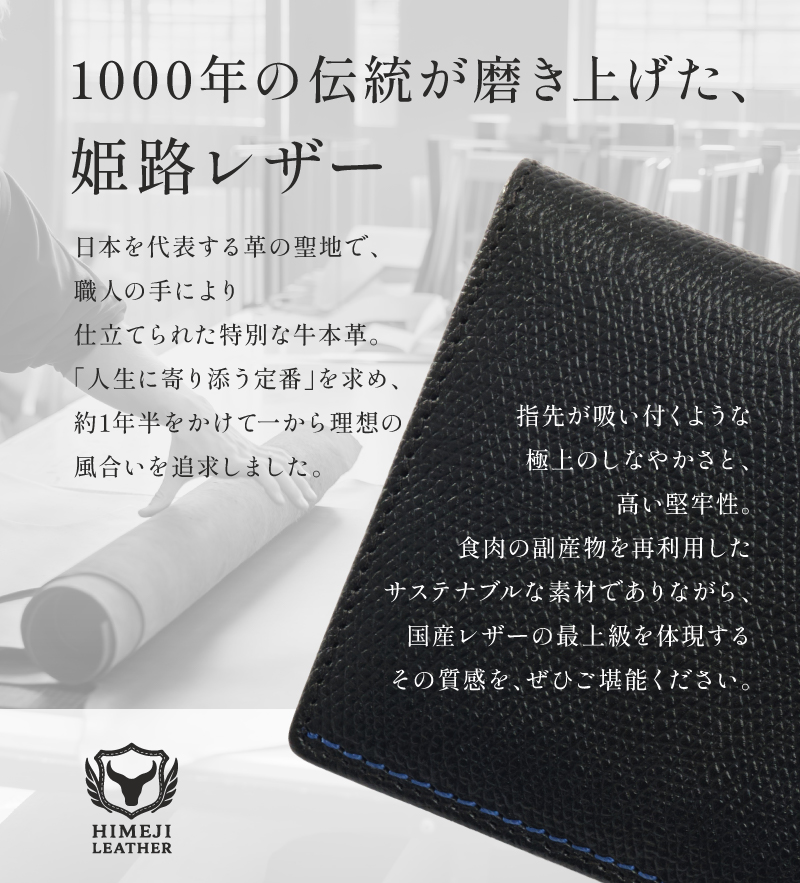 財布 日本製 二つ折り ミニ財布 メンズ 薄い 小さい 本革 姫路 レザー 薄型 コンパクト 小銭入れ ラシエム | LASIEM | 07