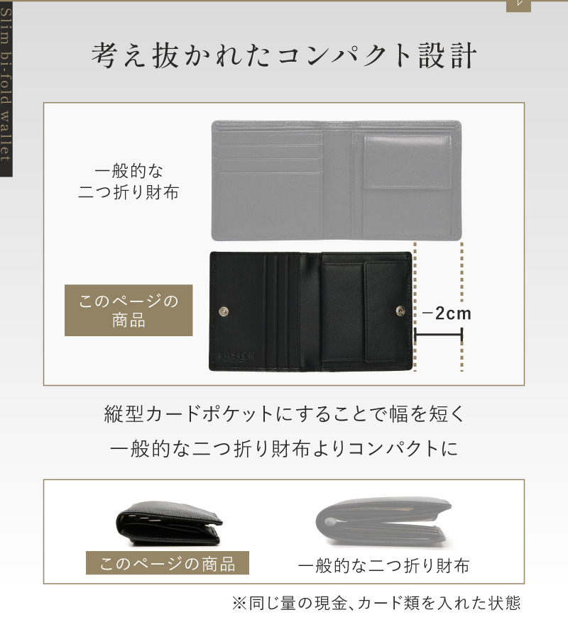 財布 日本製 二つ折り ミニ財布 メンズ 薄い 小さい 本革 姫路 レザー 薄型 コンパクト 小銭入れ ラシエム | LASIEM | 12