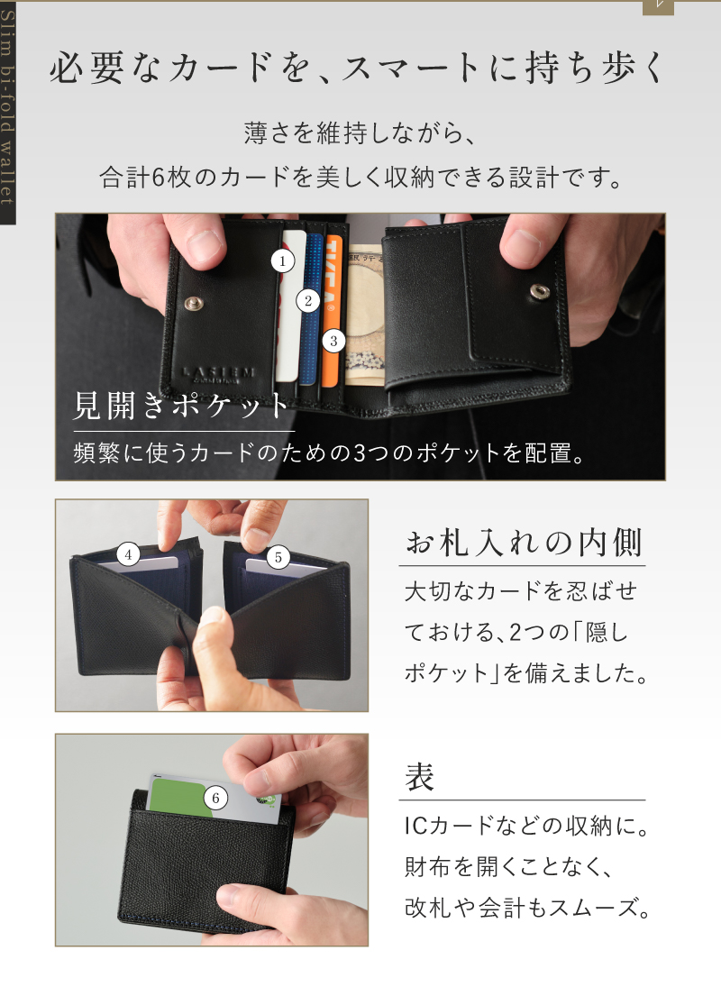 財布 日本製 二つ折り ミニ財布 メンズ 薄い 小さい 本革 姫路 レザー 薄型 コンパクト 小銭入れ ラシエム | LASIEM | 15