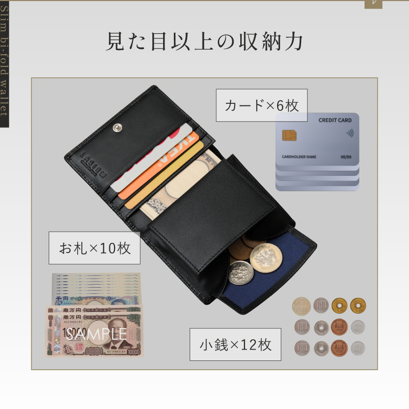財布 日本製 二つ折り ミニ財布 メンズ 薄い 小さい 本革 姫路 レザー 薄型 コンパクト 小銭入れ ラシエム | LASIEM | 16
