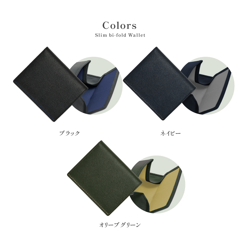 財布 日本製 二つ折り ミニ財布 メンズ 薄い 小さい 本革 姫路 レザー 薄型 コンパクト 小銭入れ ラシエム | LASIEM | 22