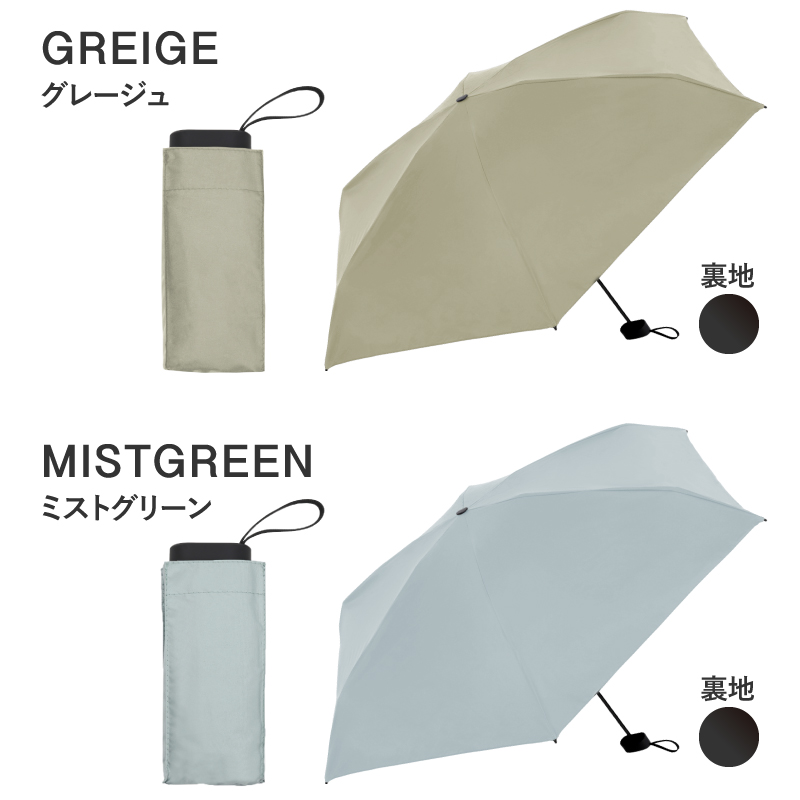 ＼1/3までクーポンで20％off／日傘 軽量 折りたたみ 傘 メンズ レディース 晴雨兼用 雨傘 uvカット 大きめ 6本骨 ラシエム |  | 14