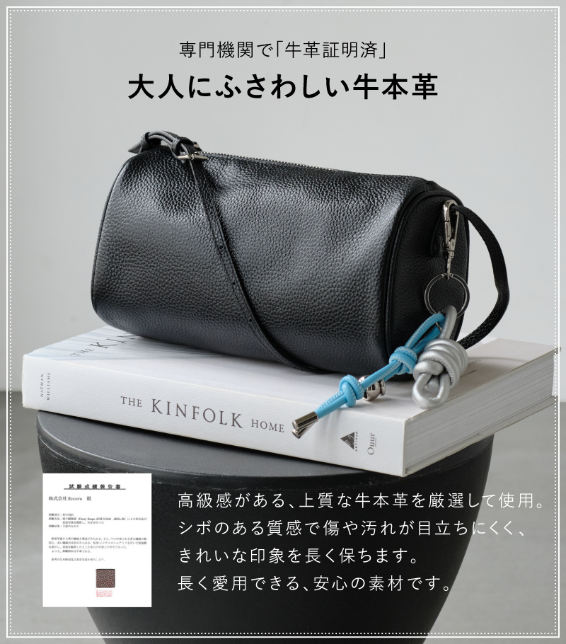 ショルダーバッグ レディース 斜めがけ ミニショルダー バッグ 本革 軽量 軽い バッグチャーム ラシエム | LASIEM | 21