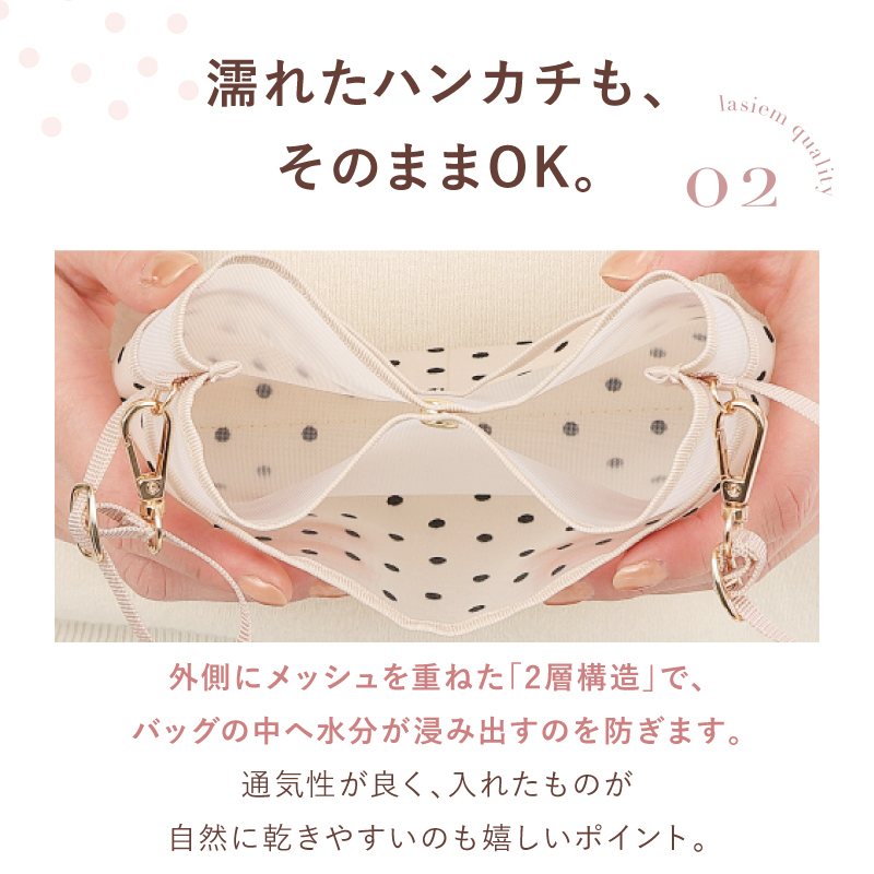バッグインバッグ 吊り下げ 軽量 メッシュ ポーチ 小さめ ハンカチポーチ 薄型 インナーバッグ ラシエム | LASIEM | 14