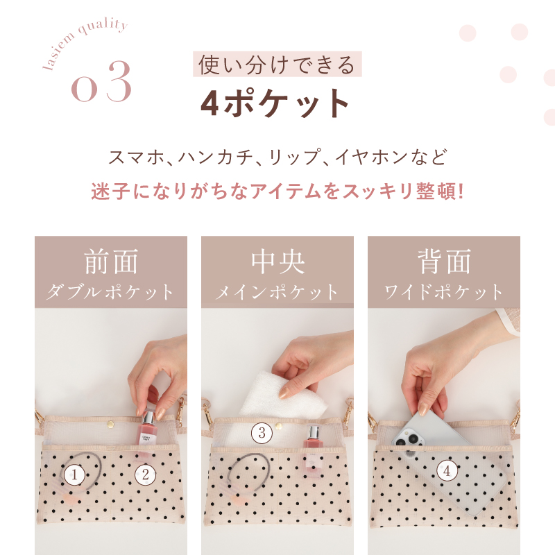 バッグインバッグ 吊り下げ 軽量 メッシュ ポーチ 小さめ ハンカチポーチ 薄型 インナーバッグ ラシエム | LASIEM | 15