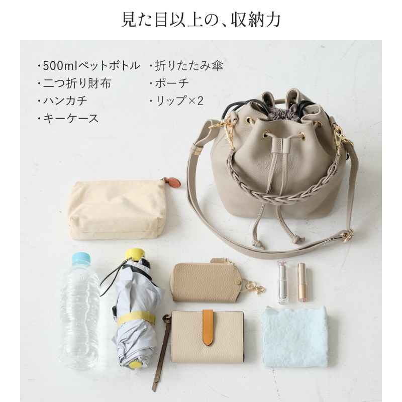 ショルダーバッグ レディース 本革 巾着バッグ 巾着ショルダー 大容量 肩掛け ブランド ラシエム | LASIEM | 15