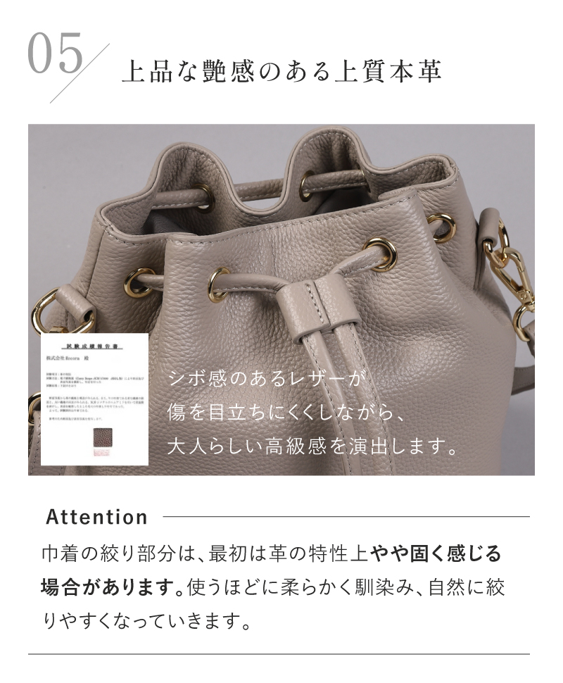 ショルダーバッグ レディース 本革 巾着バッグ 巾着ショルダー 大容量 肩掛け ブランド ラシエム | LASIEM | 16