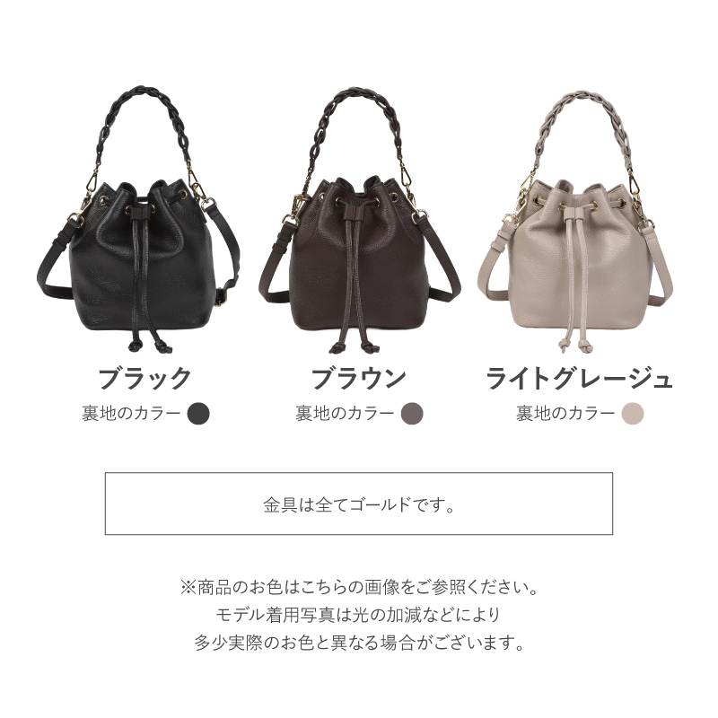 ショルダーバッグ レディース 本革 巾着バッグ 巾着ショルダー 大容量 肩掛け ブランド ラシエム | LASIEM | 23