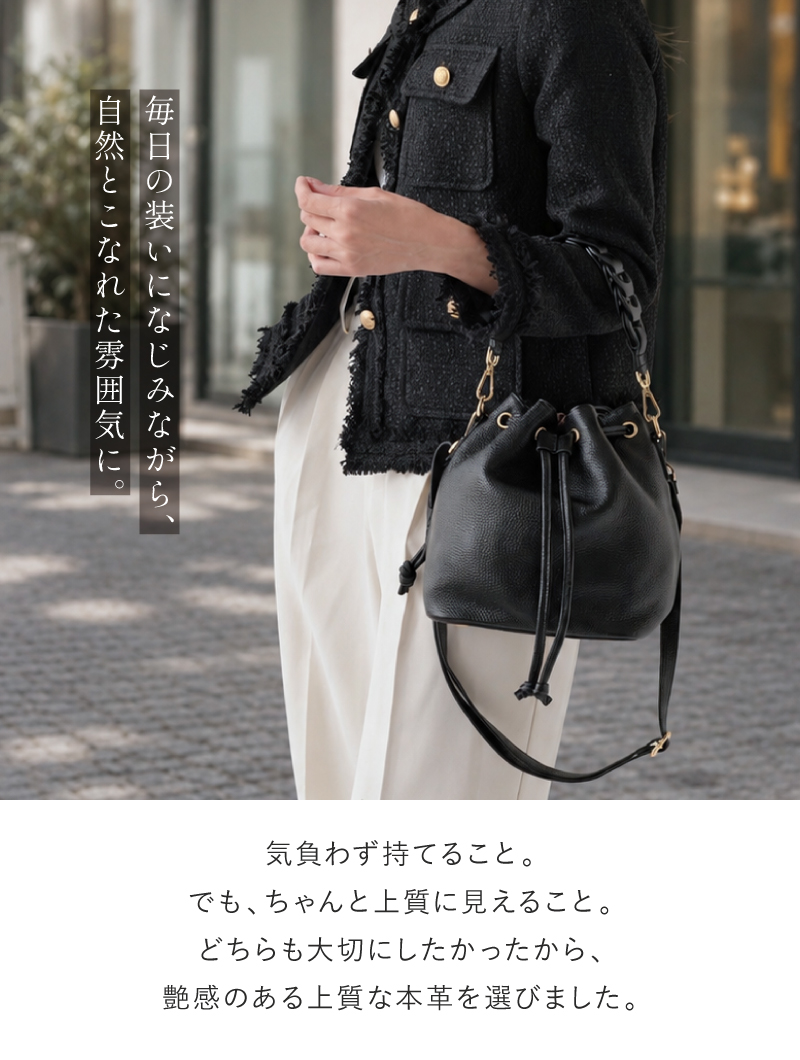 ショルダーバッグ レディース 本革 巾着バッグ 巾着ショルダー 大容量 肩掛け ブランド ラシエム | LASIEM | 06