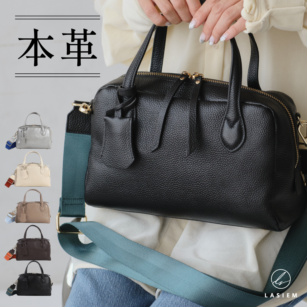 ハンドバッグ ミニ ショルダーバッグ レディース 本革 軽量 ミニボストン 斜めがけ 肩掛け ラシエム | LASIEM