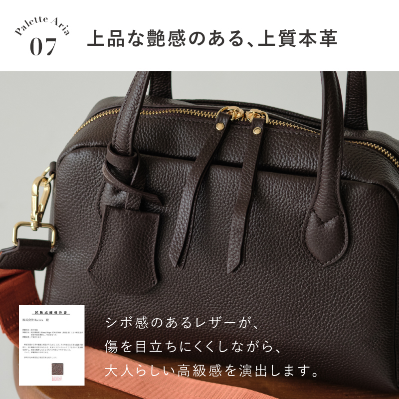ハンドバッグ ミニ ショルダーバッグ レディース 本革 軽量 ミニボストン 斜めがけ 肩掛け ラシエム | LASIEM | 21