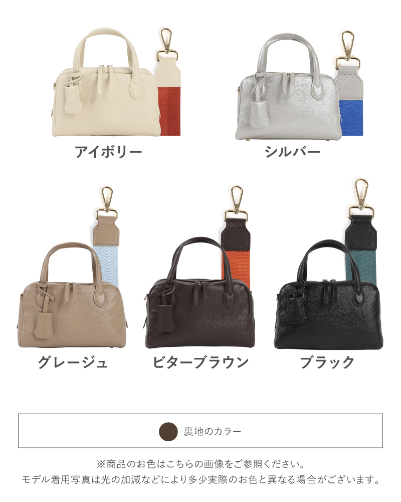ハンドバッグ ミニ ショルダーバッグ レディース 本革 軽量 ミニボストン 斜めがけ 肩掛け ラシエム | LASIEM | 24