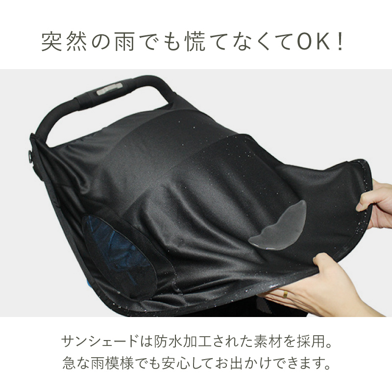＼1/3までクーポンで20％off／ベビーカー 日よけ サンシェード 日除け UVカット 暑さ対策 折りたたみ バギー A型 B型 ラシエム |  | 08