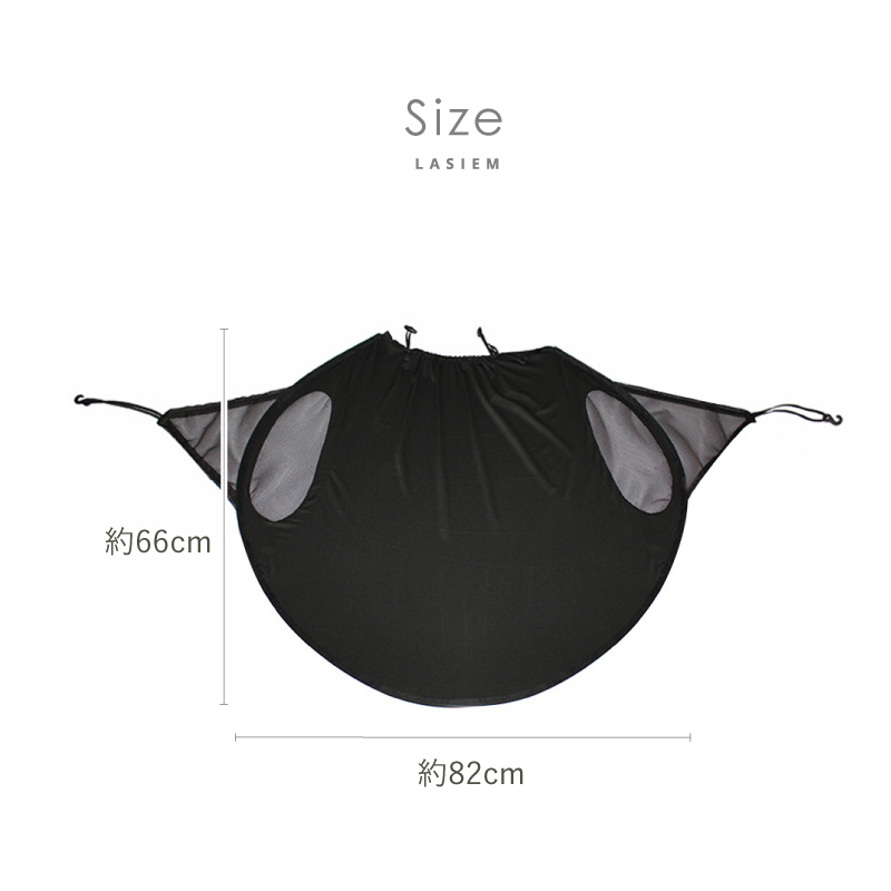 ＼1/3までクーポンで20％off／ベビーカー 日よけ サンシェード 日除け UVカット 暑さ対策 折りたたみ バギー A型 B型 ラシエム |  | 11