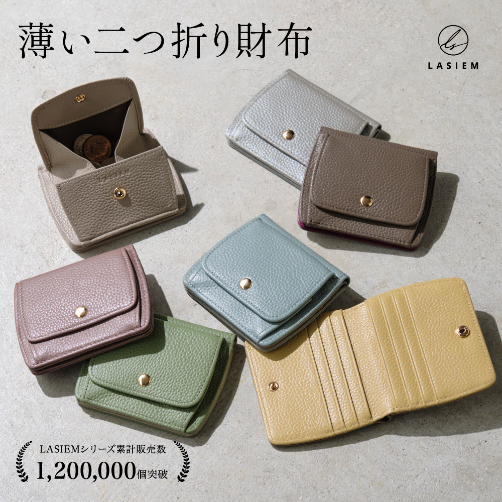財布 ミニ財布 二つ折り財布 本革 レディース 小さい財布 ミニウォレット 二つ折り 大容量 薄型 極薄 30代 40代 50代 ラシエム | LASIEM