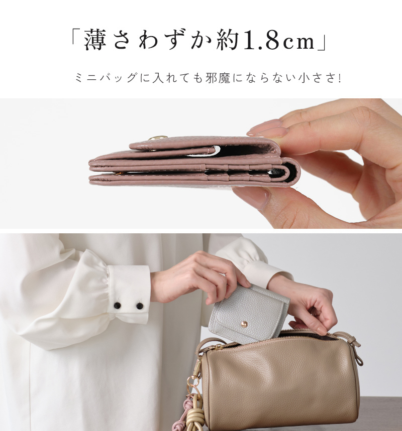 財布 ミニ財布 二つ折り財布 本革 レディース 小さい財布 ミニウォレット 二つ折り 大容量 薄型 極薄 30代 40代 50代 ラシエム | LASIEM | 16