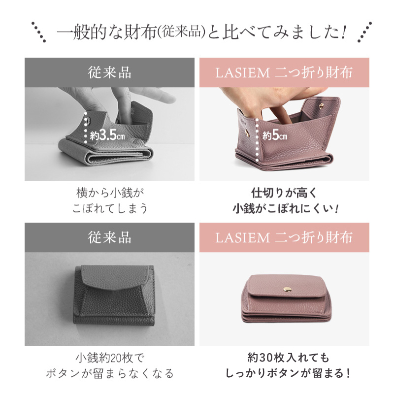 財布 ミニ財布 二つ折り財布 本革 レディース 小さい財布 ミニウォレット 二つ折り 大容量 薄型 極薄 30代 40代 50代 ラシエム | LASIEM | 18