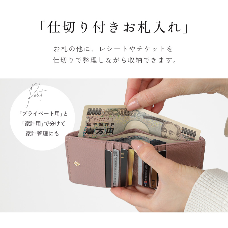 財布 ミニ財布 二つ折り財布 本革 レディース 小さい財布 ミニウォレット 二つ折り 大容量 薄型 極薄 30代 40代 50代 ラシエム | LASIEM | 20